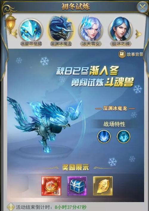 斗罗大陆h5端游（斗罗大陆H5手游官网）