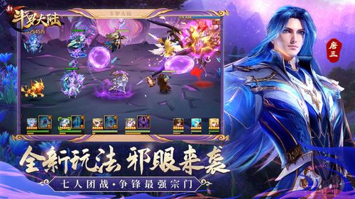 斗罗大陆卡牌手游官网