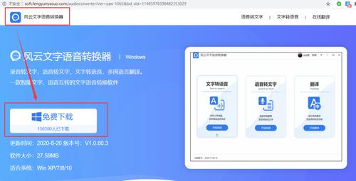 文字转换成播音的软件（文字转换为语音播报软件有哪些）