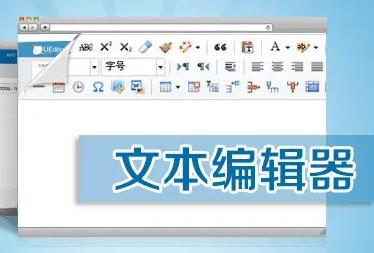 有什么好用的文本编辑器（文本编辑软件有哪些好用方便）