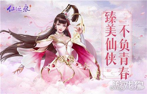 十大修仙手游（手游修仙游戏排行榜3D前十名）