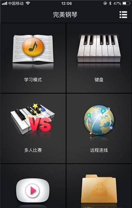 有什么好玩的钢琴软件（手机钢琴软件哪个好玩）