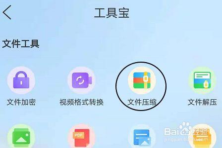 手机免费的图片压缩软件（手机照片压缩软件免费版有哪些）