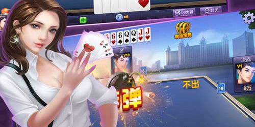 全民真人斗地主兑换码