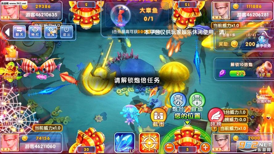 捕鱼大决战破解版「捕鱼大决战高级<a href=http://www.app178.com/fahao/ target=_blank class=infotextkey>礼包</a>码」