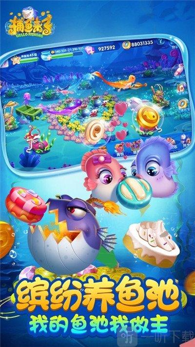 经典捕鱼安卓版（经典捕鱼高级<a href=http://www.app178.com/fahao/ target=_blank class=infotextkey>礼包</a>码）