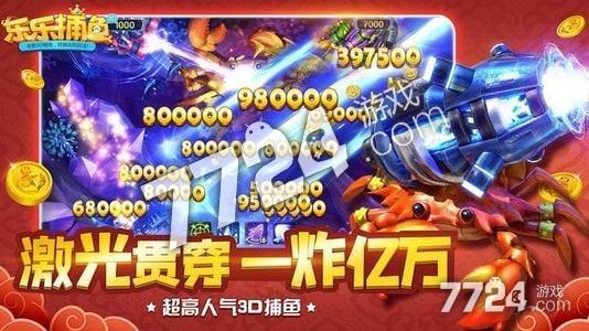 经典捕鱼高级礼包码