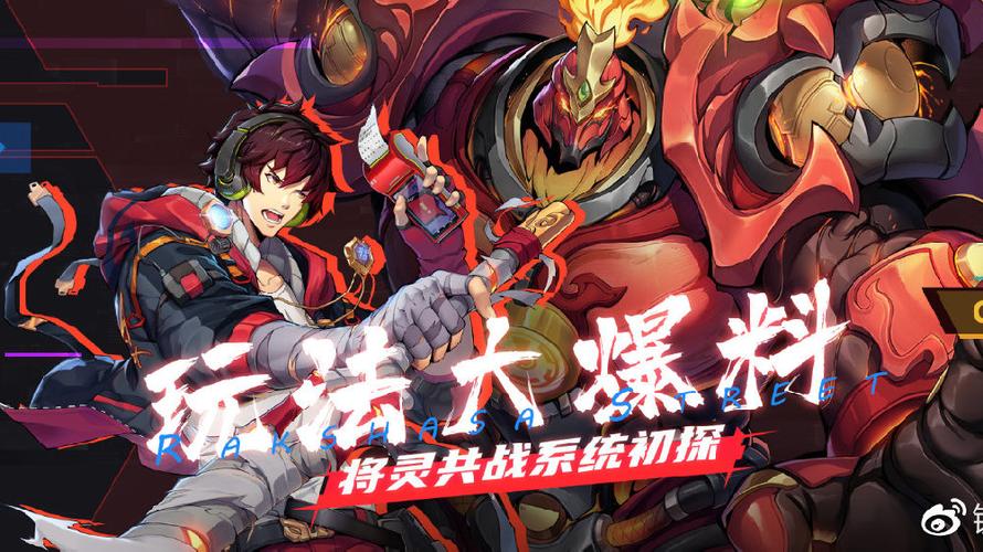 镇魂街：天生为王礼包码