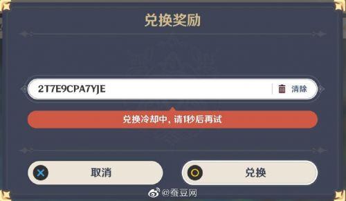 选择此次入口进入<a href=http://www.app178.com/huodong/ target=_blank class=infotextkey>活动</a>界面-礼包码兑换页面