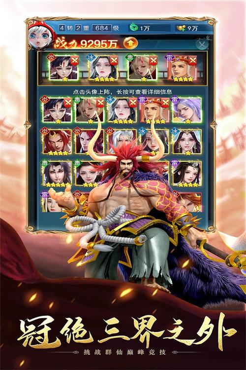 凡人神将传破解版（凡人神将传通用<a href=http://www.app178.com/fahao/ target=_blank class=infotextkey>礼包</a>）