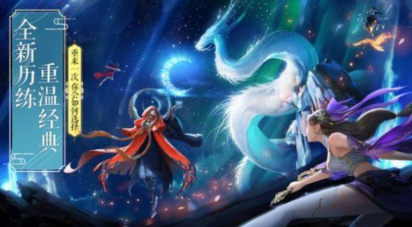 今日在时空幻界的零之开端中为了一探未辨的凡人神将传介绍了一款全新的虚拟下载按钮