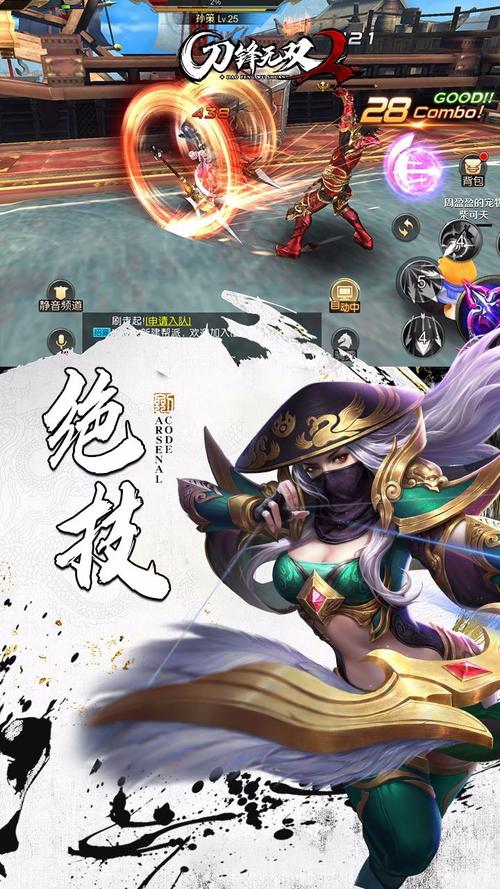 刀锋无双最新版（刀锋无双高级<a href=http://www.app178.com/fahao/ target=_blank class=infotextkey>礼包</a>码）