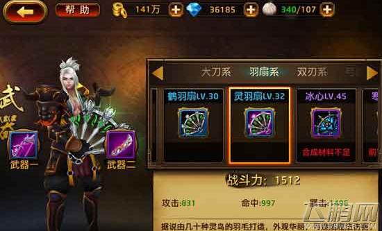 刀锋无双有4个特殊礼包码(满5800)