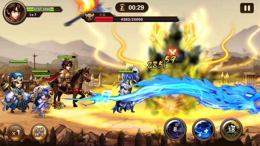 少年群英传九游版「少年群英传<a href=http://www.app178.com/fahao/ target=_blank class=infotextkey>礼包</a>码」