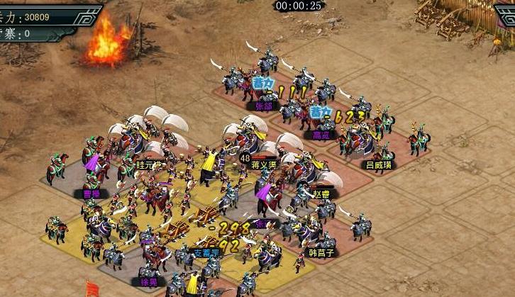 帝王三国2最新版「帝王三国2通用<a href=http://www.app178.com/fahao/ target=_blank class=infotextkey>礼包</a>」