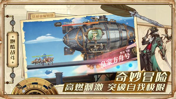 空之要塞：启航兑换码