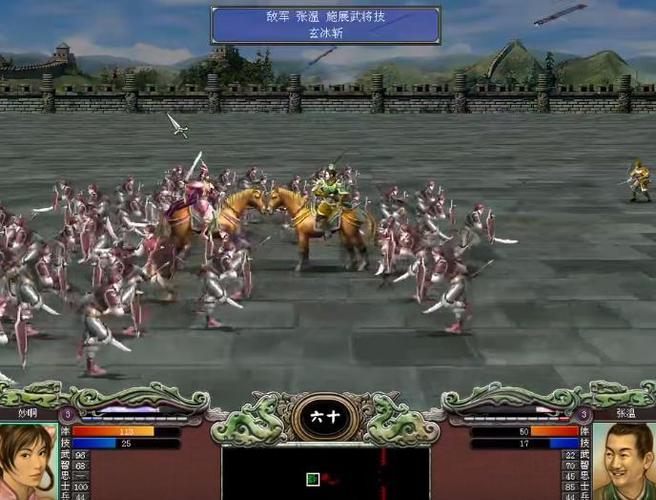 三国群英传兑换码