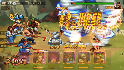 三国战纪群雄逐鹿礼包码在哪兑换