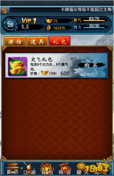 集会官方和交流<a href=http://www.app178.com/huodong/ target=_blank class=infotextkey>活动</a>进入设置页面在这里可以找到《东邪西毒》选择对应的礼包