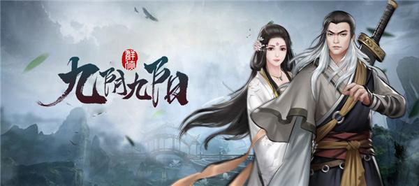 九阴九阳破解版「九阴九阳通用<a href=http://www.app178.com/fahao/ target=_blank class=infotextkey>礼包</a>」