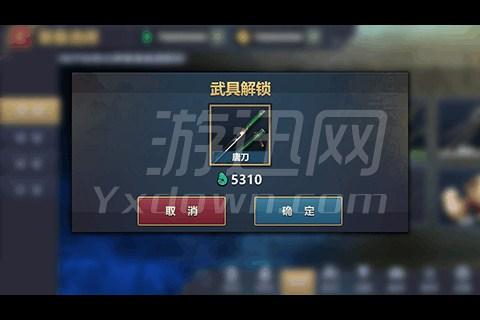 刀剑兵器谱高级礼包码