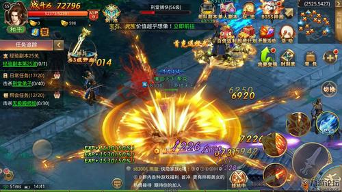 剑雨江湖最新版「剑雨江湖<a href=http://www.app178.com/fahao/ target=_blank class=infotextkey>礼包</a>码」