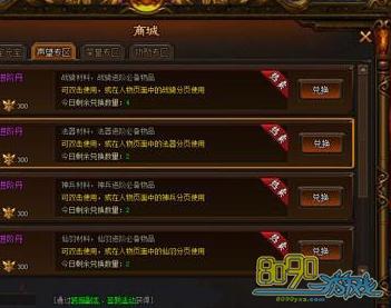 剑雨江湖礼包码兑换入口