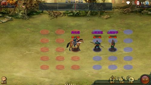 新三国争霸安卓版「新三国争霸通用<a href=http://www.app178.com/fahao/ target=_blank class=infotextkey>礼包</a>」