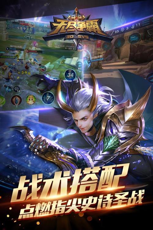 无尽争霸最新版「无尽争霸<a href=http://www.app178.com/fahao/ target=_blank class=infotextkey>礼包</a>码」