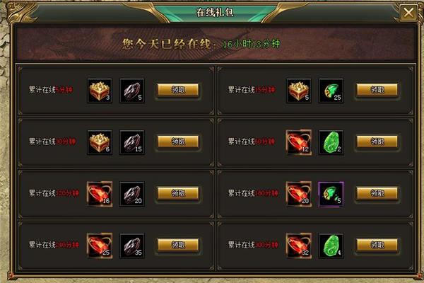 《昆仑墟:冰火之歌》目前还没有有自选礼包码,只能看到通用礼包码