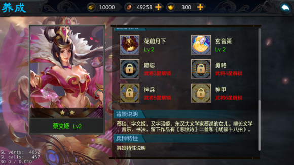 权倾三国九游版（权倾三国通用<a href=http://www.app178.com/fahao/ target=_blank class=infotextkey>礼包</a>）