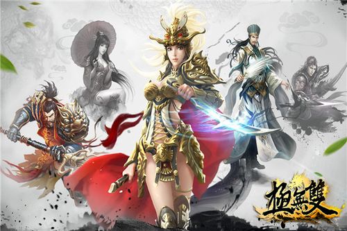 极无双破解版「极无双高级<a href=http://www.app178.com/fahao/ target=_blank class=infotextkey>礼包</a>码」