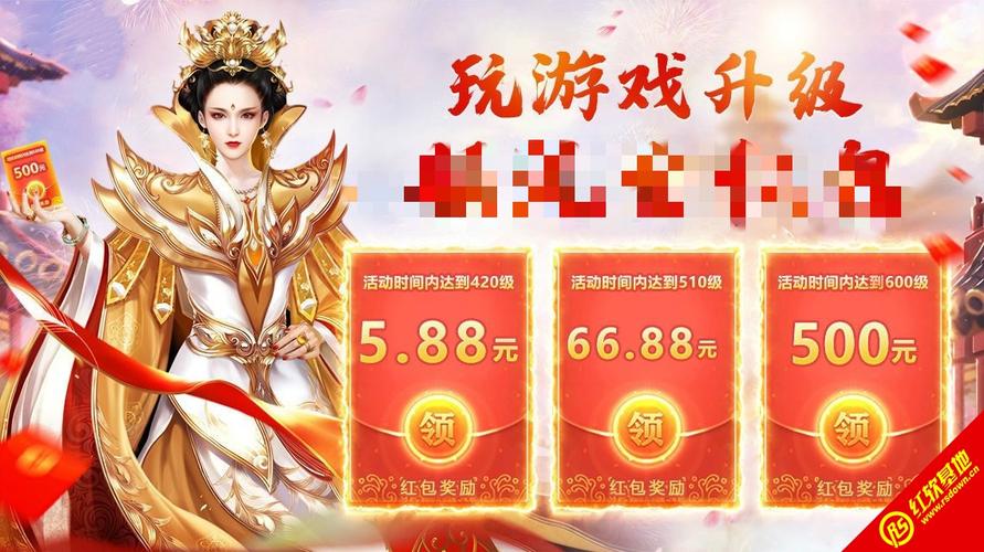 极无双是一款集红包的充值版游戏轻松一键领取只需要花少量时间就能够解锁超多红包