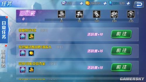 生死格斗5无限兑换码大全