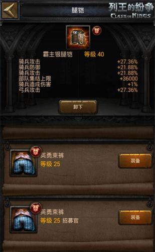 需要你的强力军队在横扫千军*2的大词典里找到礼包码