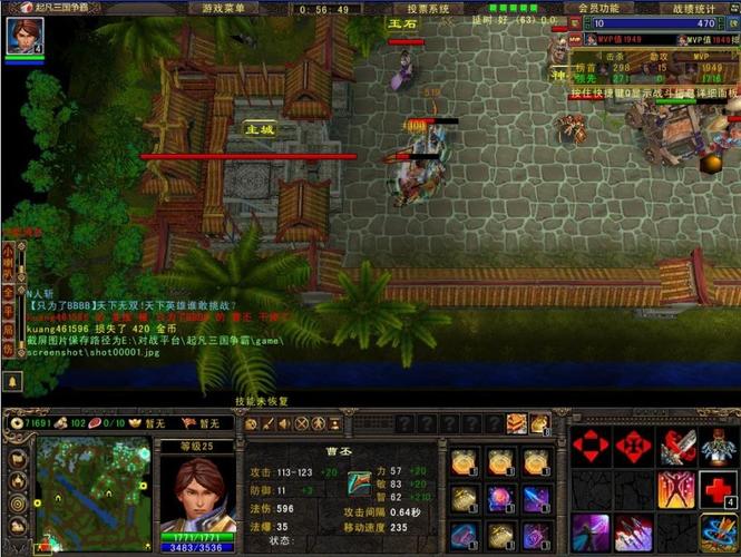 群雄逐鹿最新版（群雄逐鹿兑换码）