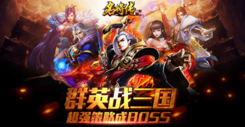 超神名将传破解版（超神名将传兑换码）