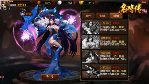 超神名将传兑换码