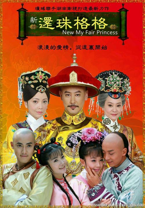 还珠格格最新版「还珠格格通用<a href=http://www.app178.com/fahao/ target=_blank class=infotextkey>礼包</a>」