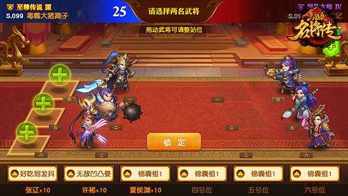 超神名将传兑换码分享