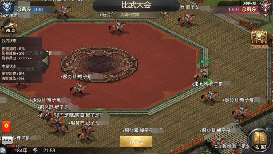 风云天下重燃九游版（风云天下重燃高级<a href=http://www.app178.com/fahao/ target=_blank class=infotextkey>礼包</a>码）