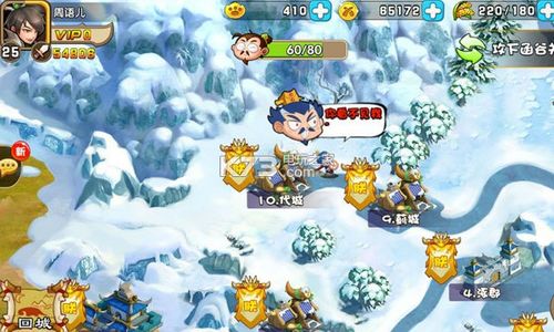 驯龙三国安卓版（驯龙三国兑换码）