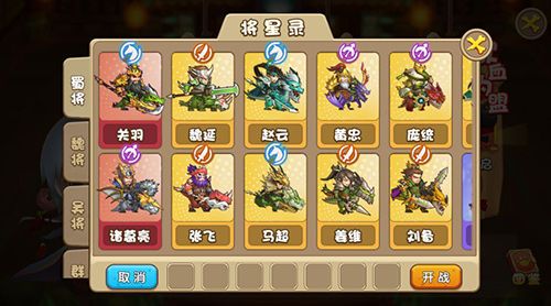 驯龙三国兑换码