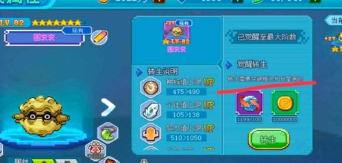 口袋新世代破解版「口袋新世代通用<a href=http://www.app178.com/fahao/ target=_blank class=infotextkey>礼包</a>」