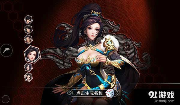 啪啪三国2破解版（啪啪三国2高级<a href=http://www.app178.com/fahao/ target=_blank class=infotextkey>礼包</a>码）