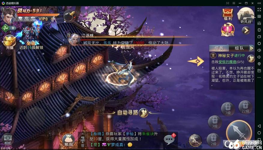 昆仑墟安卓版（昆仑墟通用<a href=http://www.app178.com/fahao/ target=_blank class=infotextkey>礼包</a>）