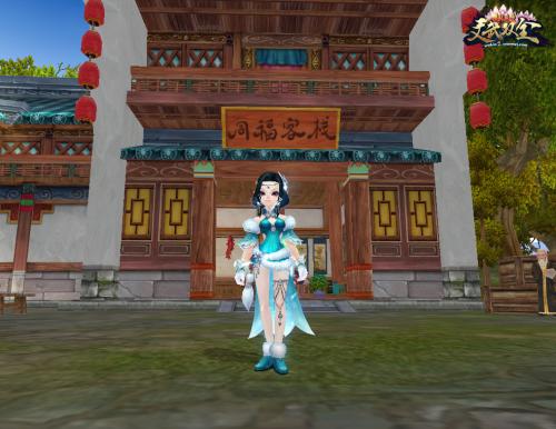 武林外传高级礼包码