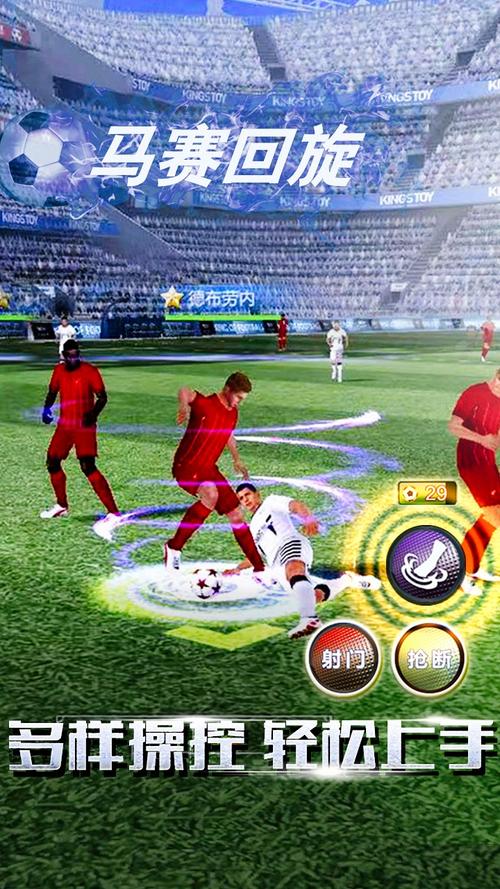 足球梦之队兑换码