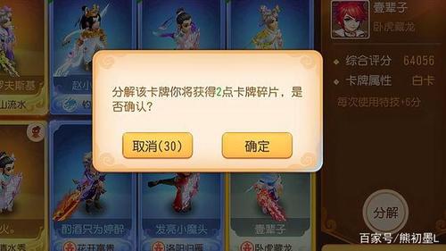 <a href=http://www.app178.com/list-6-0-0-0-1.html target=_blank class=infotextkey>卡牌</a>梦之队兑换码分享