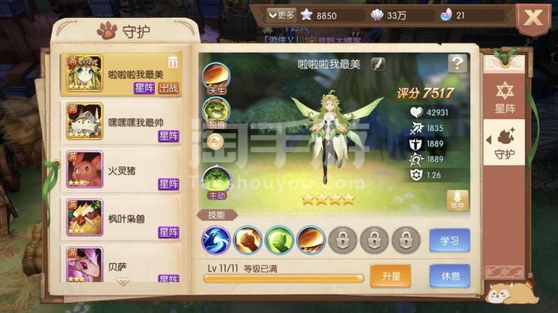 风之大陆礼包码